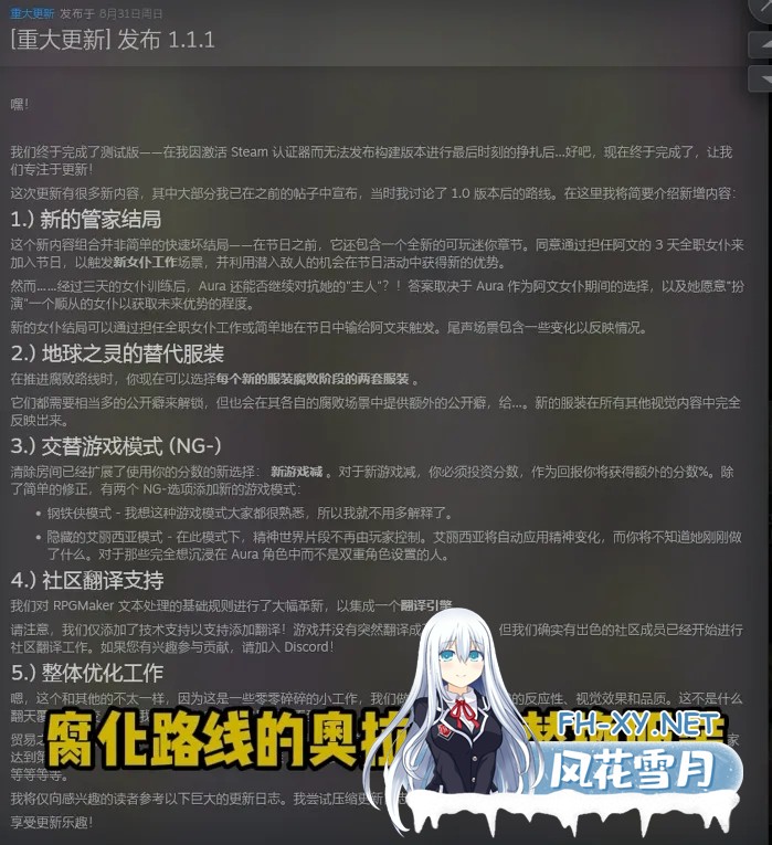 [RPG/汉化/PC+安卓] 星骑士奥拉 Star Knightess Aura Ver1.10 tt_君内嵌汉化步兵版+存档+攻略+MOD整合 [1.4G/新汉化]-5.jpg