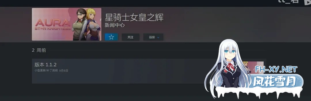 [RPG/汉化/PC+安卓] 星骑士奥拉 Star Knightess Aura Ver1.10 tt_君内嵌汉化步兵版+存档+攻略+MOD整合 [1.4G/新汉化]-8.jpg