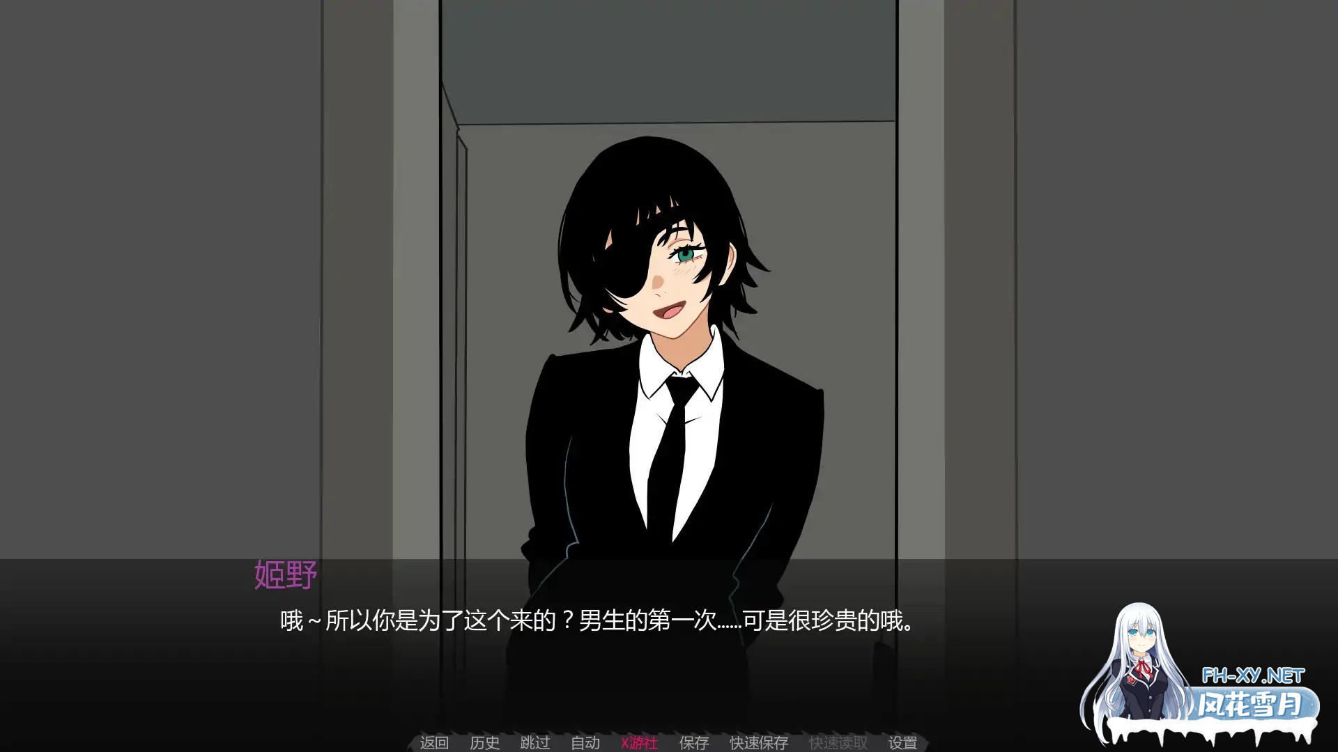 [SLG/AI汉化/2D]恶魔猎手训练师/Devil Hunter Trainer [Ver0.3b] [PC+安卓/0.15G]-6.jpg