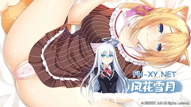 [ADV/汉化/魔物娘/巫女/异种X][VJ013364]神明的尾巴～天干地支神们的报恩！～/神様のしっぽ～干支神さまたちの恩返し～[Ver1.02][PC/8.10G]-9.jpg