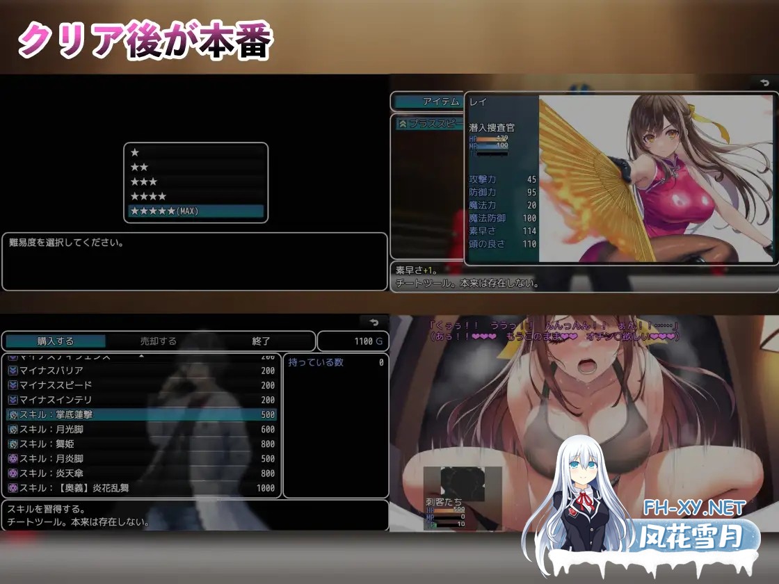 [RPG/汉化]潜入搜查官蕾 ～豪华客船武斗会～Ver3.00 AI汉化版+全CG存档[PC/1.1G]-7.jpg