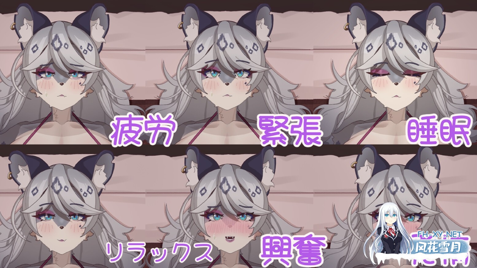 [SLG/官中/动态]与雪豹人妻的性感按摩/ユキヒョウ人妻との性感マッサージ v1.0 官方中文版[PC/870M]-8.jpg