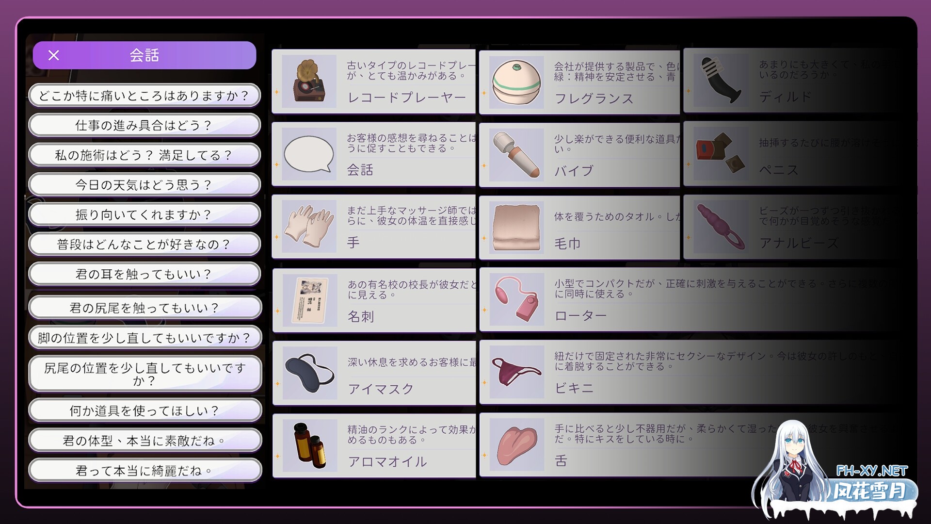 [SLG/官中/动态]与雪豹人妻的性感按摩/ユキヒョウ人妻との性感マッサージ v1.0 官方中文版[PC/870M]-9.jpg