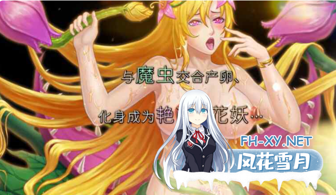 PC[恶堕异种奸步兵RPG]诅咒铠甲2：灵魔女传奇 呪いの鎧II(霊魔女傳奇) v7.0.5 官中步兵+全CG存档[3.75G]百度/迅雷/夸克/UC-5.png