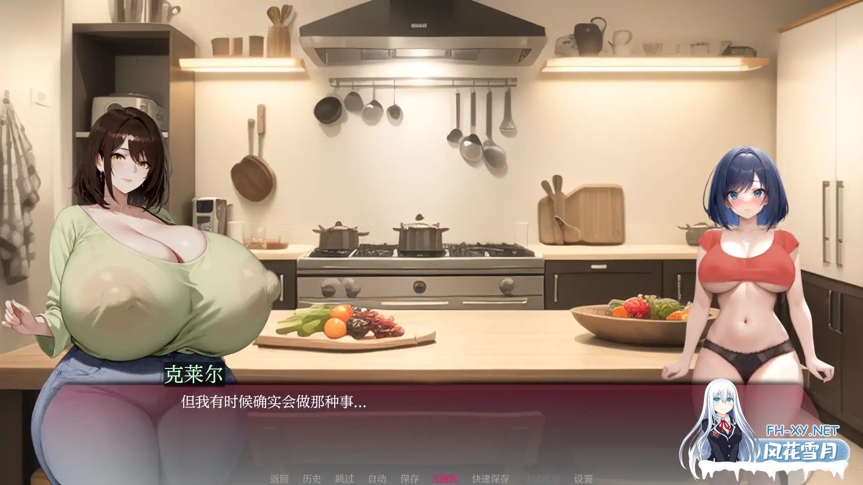 [SLG/AI汉化/2D/动态/更新/AI作画]弯弯镇/Curvy Town[Ver0.6.2][PC+安卓/1.73G]-5.jpg