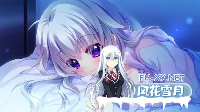 [拔作ADV/汉化/骨科/后宫/PC]9-nine:雪色雪花雪余痕 完整汉化版付全系列作品合集[12.9G/全CV]-8.jpg