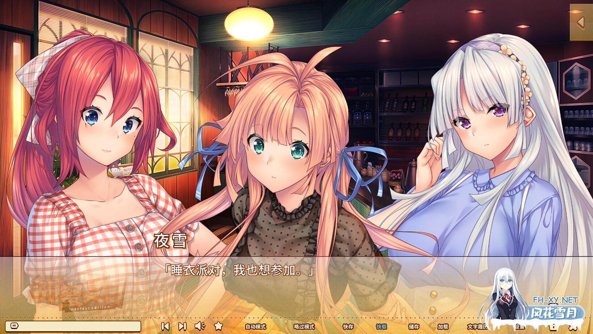 [ADV/STEAM官中/巨乳/纯爱/步兵][あざらしそふと+1(海豹社)]甜蜜夏日 ~Perfect Edition/アマナツ~Perfect Edition[Ver1.0.0H][PC+安卓/10.4G]-6.jpg