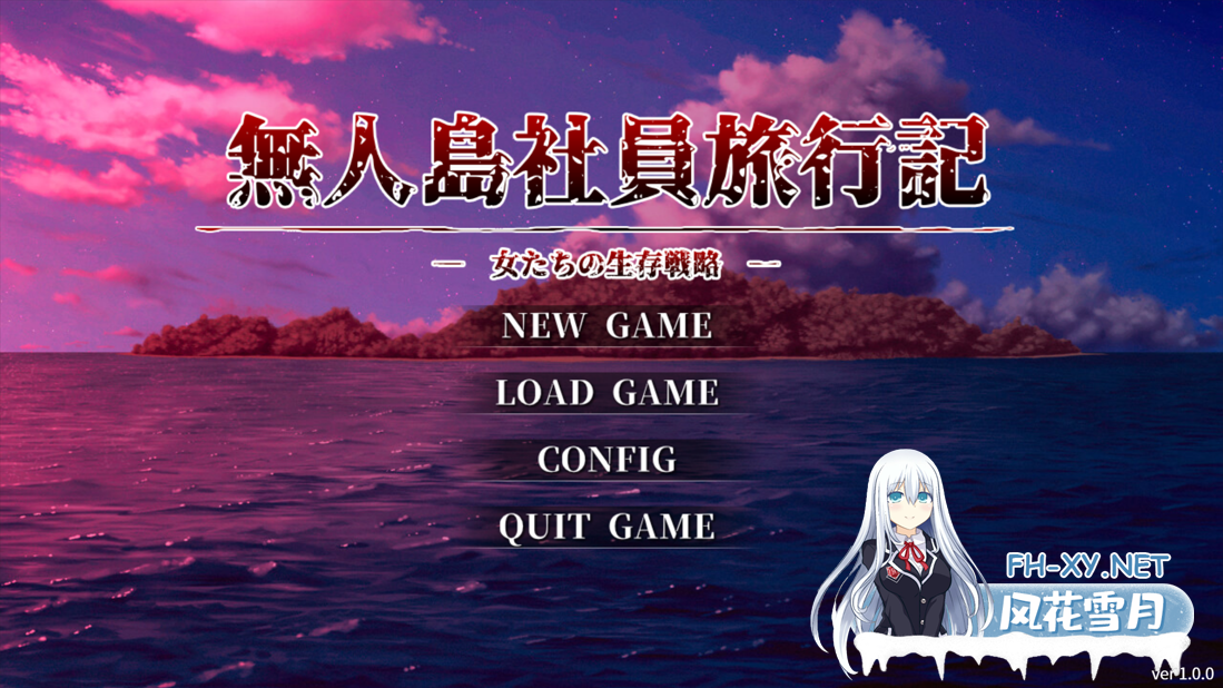 [日系SLG/汉化/后宫/PC]孤岛求生战记:少女们的生存战略 無人島社員旅行記 女たちの生存戦略 Mtool汉化正式版[1.43G]-8.png