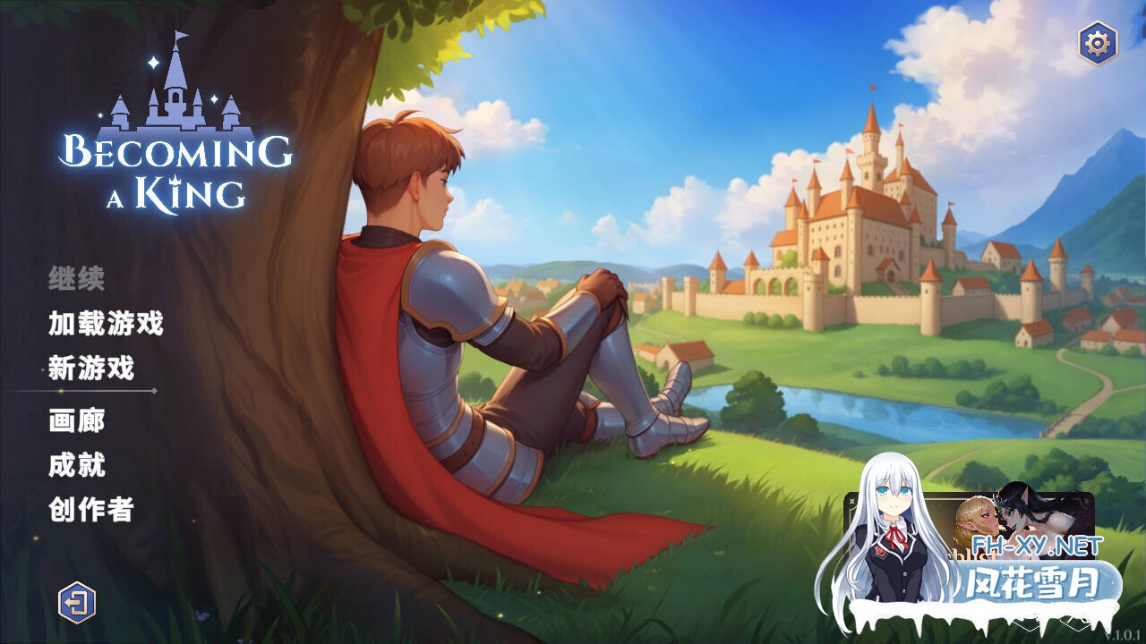 [互动SLG/官中/动态/PC]成王之路 成为国王 Becoming a King Ver1.01 官方中文版[5.81G]-1.jpg