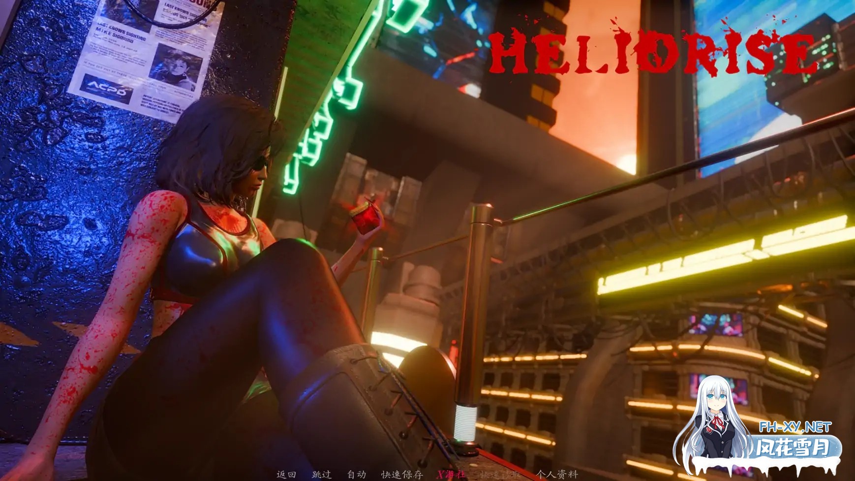 [SLG/AI汉化/3D/更新/熟女/乳交]曦升之城/Heliorise [Ver0.2.0b][PC/3.24G]-5.jpg