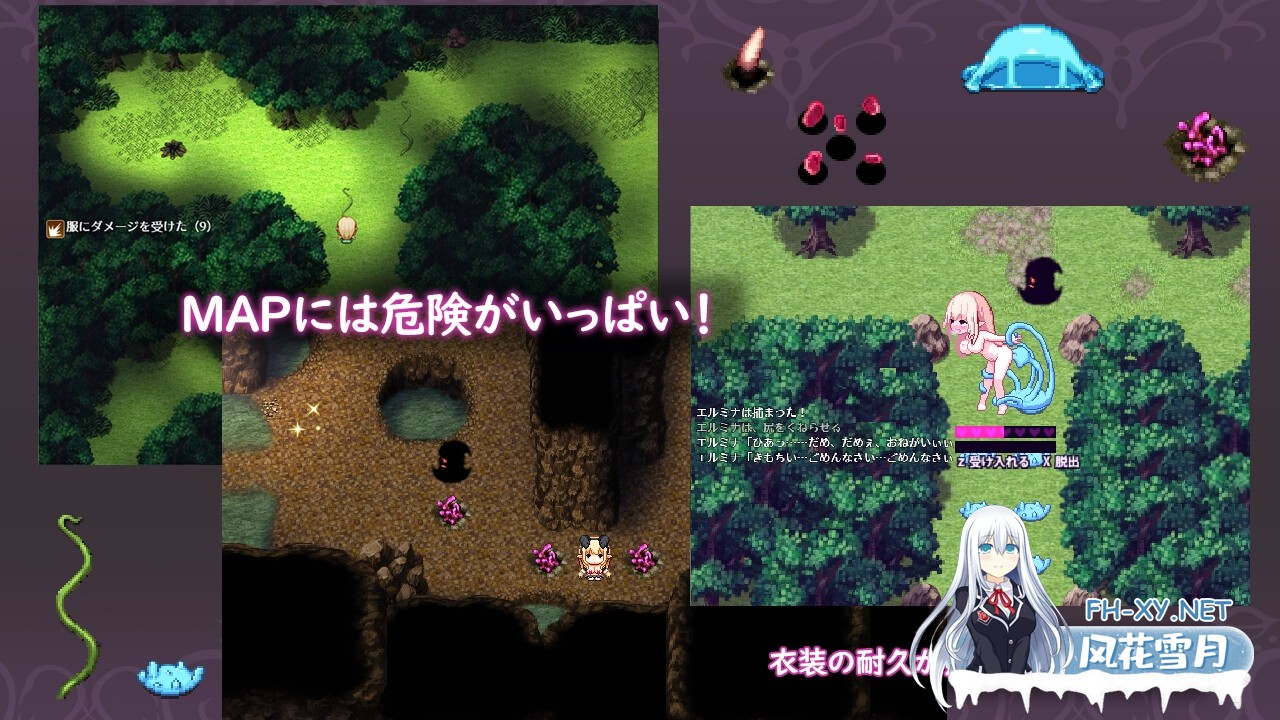[RPG/汉化]艾尔米娜故事/エルミナストーリー AI汉化版[PC/2.5G]-8.jpg