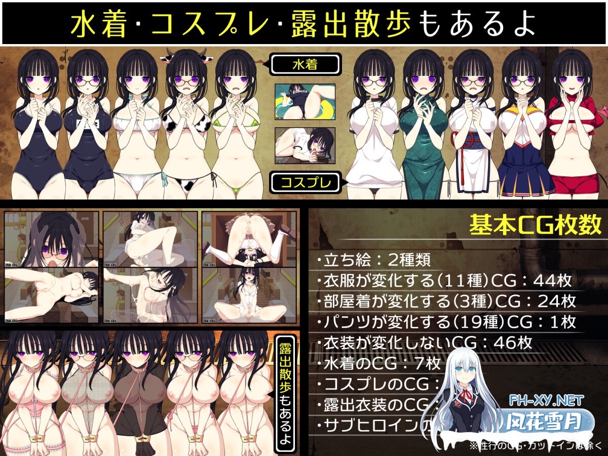 [SLG/汉化]佐谷霞巳はあなたがいないと生きられない AI汉化版[PC/1.3G]-7.jpg