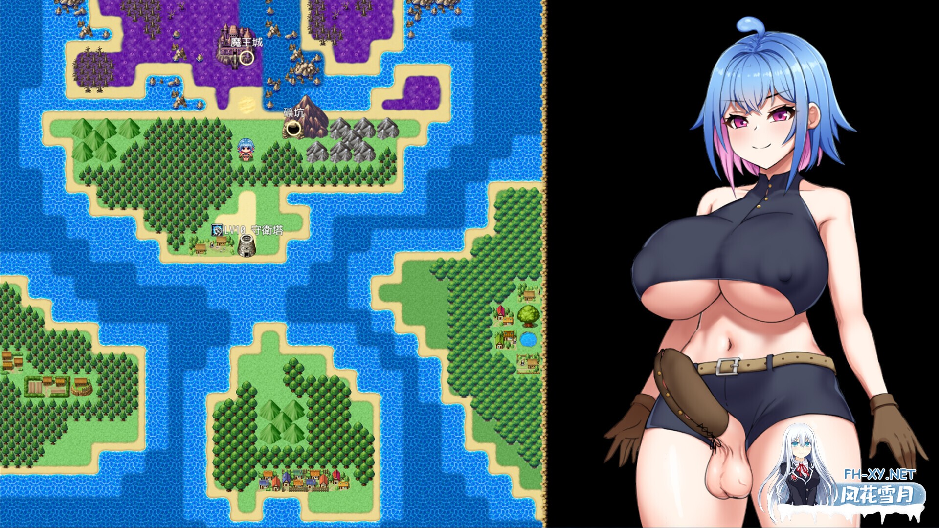 [RPG/官中/步兵/巨乳/口交]将异世界收入后宫！/Futanari's Sex World![PC/760M]-10.jpg