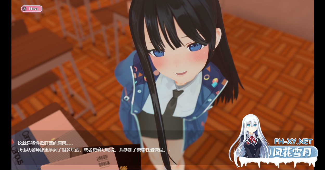 PC[3D调教动态师生互动NTR]七海和暑期补习班 七海と夏期講習 V4.5~AI汉化[2.3G]百度/迅雷/夸克/UC-6.png