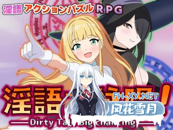 [日系RPG/汉化/骨科/PC]大咏唱!淫語大詠唱! Mtool汉化版[2.07G]-8.jpg