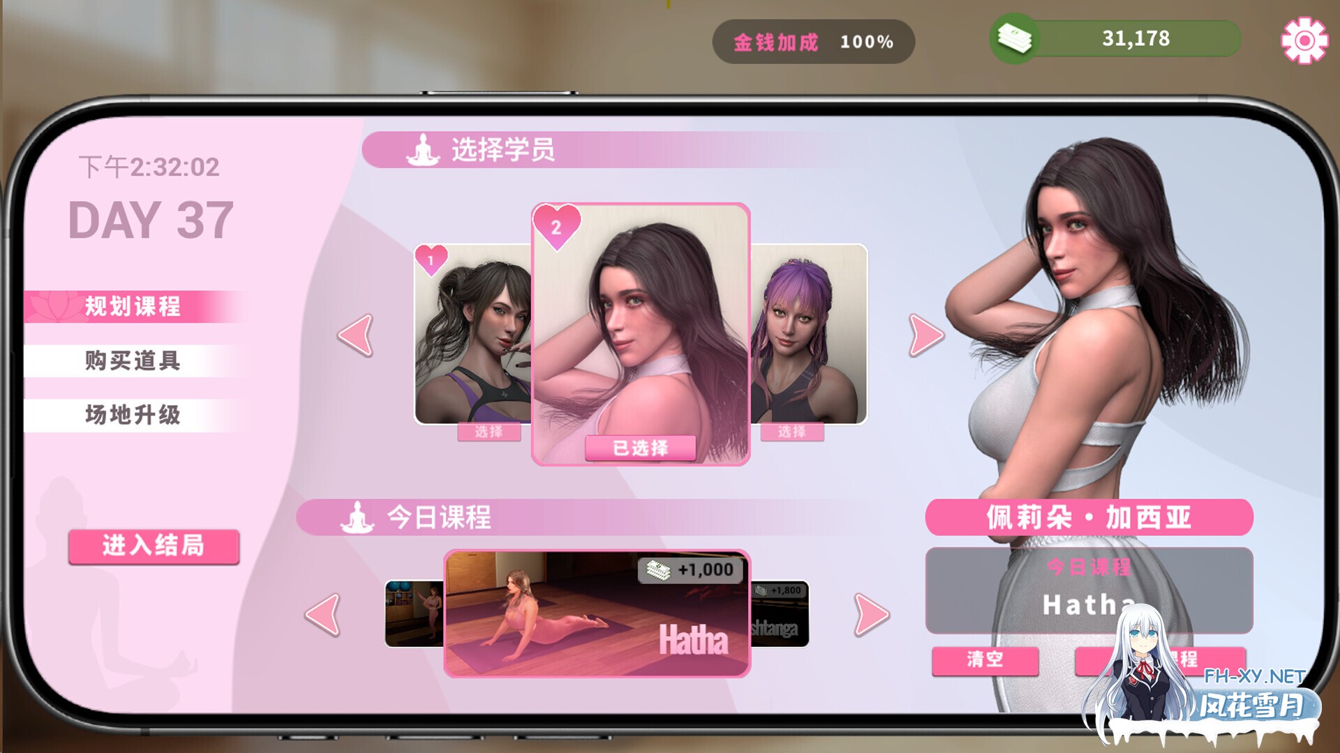 [SLG/STEAM官中/步兵/3D/动态/更新]緊繃情慾瑜珈/God of Yoga[Ver1.07 正式版][PC/12.60G]-14.jpg