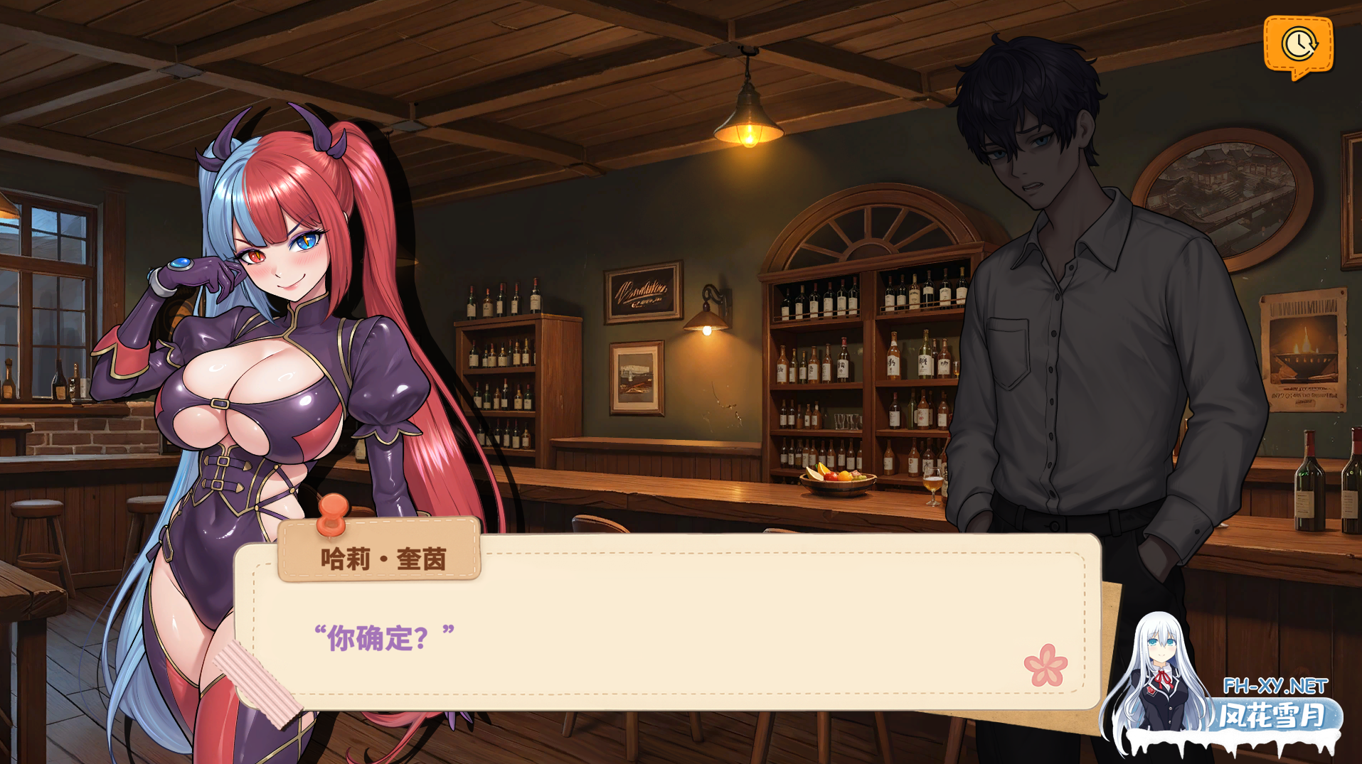 PC[后宫调教卡牌SLG官中动态步兵小丑女]与你共度的回忆 Memories with You[3G]百度/迅雷/夸克/UC-7.png