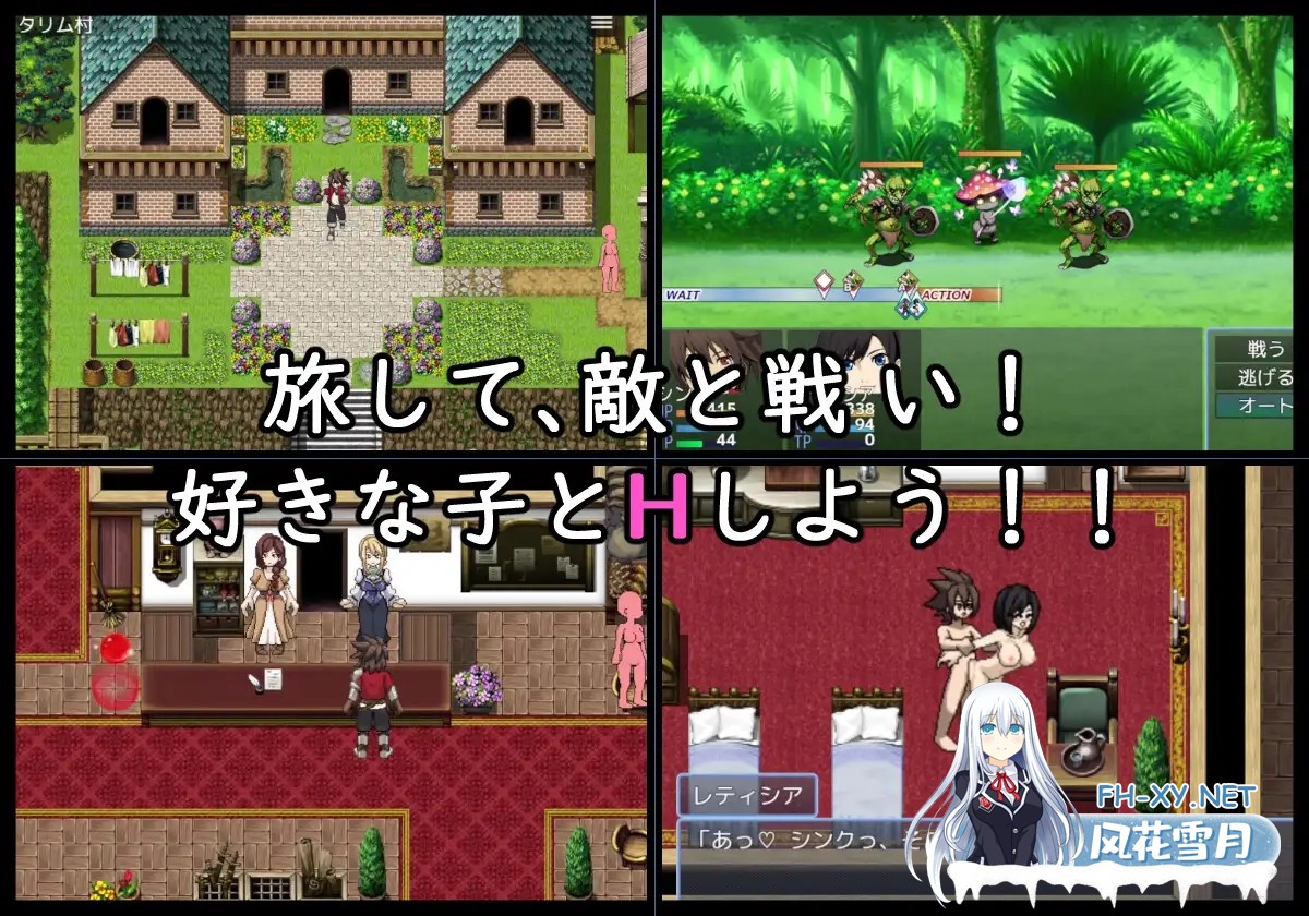 [RPG/AI汉化/像素/奇幻/后宫/中出][RJ01494025/まるそふと社团]情欲幻想曲/EROTICS FANTASY[Ver1.01+作弊码][PC+安卓/400M]-5.jpg