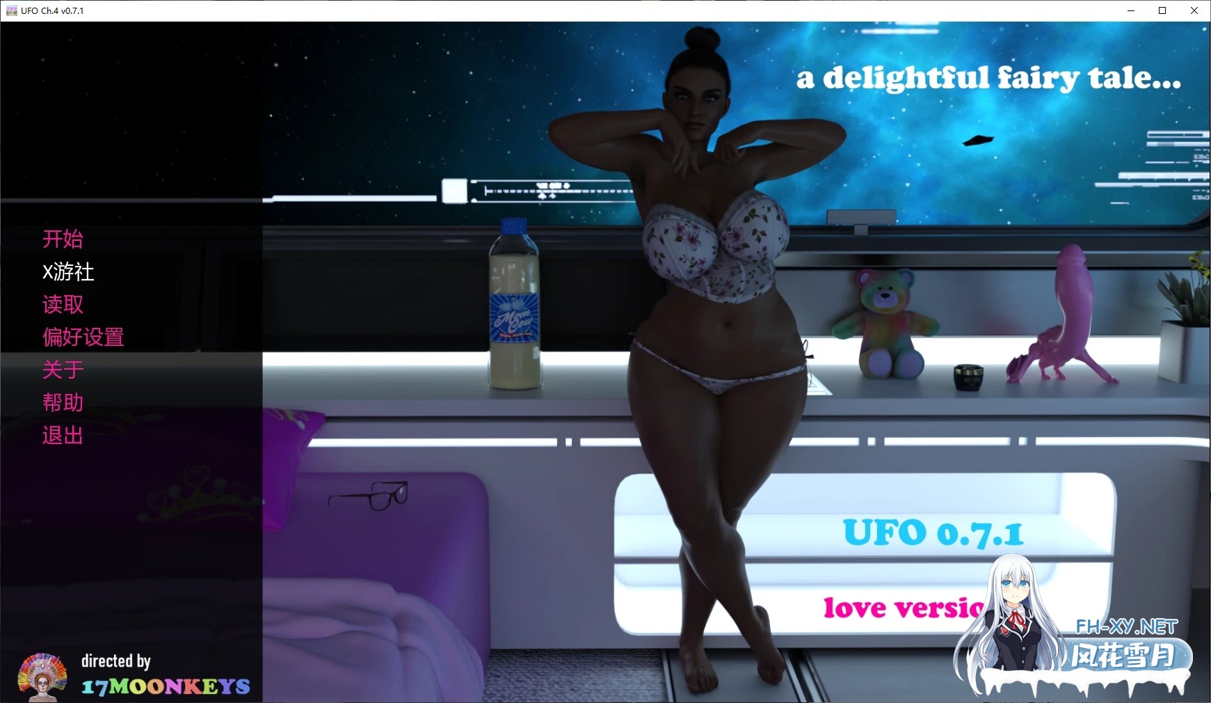 [SLG/AI汉化/巨乳/3D/动态/更新]飞碟/不明飞行物/UFO[Ch.4 Ver0.7.8][PC+安卓/6.03G]-6.jpg