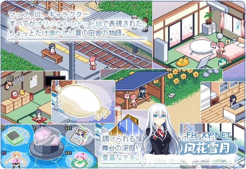 [PC+安卓][爆款SLG/汉化/动态/2D]寻找夏日的宝物/なつのさがしもの Ver1.06 个人汉化V3精校版 [1764.3MB]-2.jpg