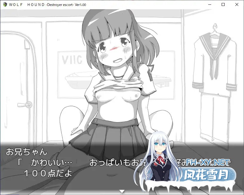 [SLG/机翻+AI文本/萝莉/睡奸/通奸][RJ01493688/RETU社团]狼猎犬号 - 护航驱逐舰-/WOLF HOUND -Destroyer escort-[PC/670M]-9.jpg