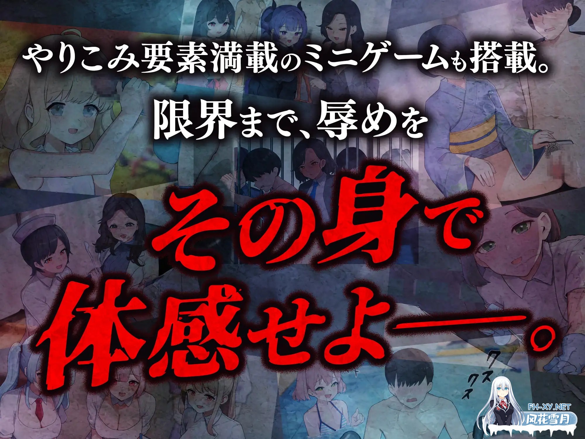 [RPG/机翻+AI文本/色诱/自慰/露出/反向奸][RJ01438417/ラッキースケベ日記たかしくん@CFNM社团]耻辱笔记/HAJI NOTE 恥×辱[PC/1.40G]-7.jpg