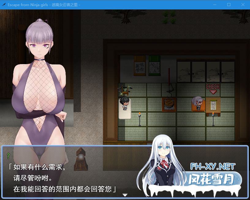 PC[逆推榨精RPG动态凌辱]逃离女忍者之村~の里からの脱出~AI汉化版+全CG解锁[1.1G]-4.png