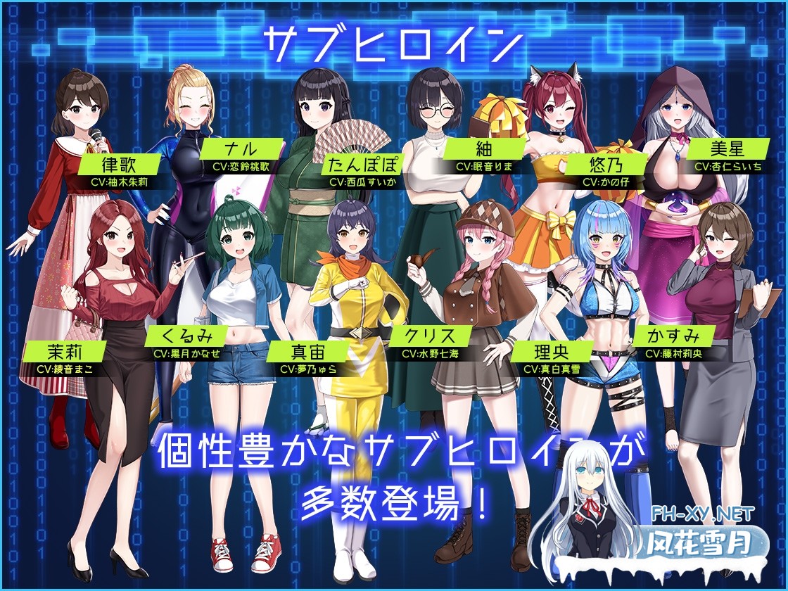 [盗摄SLG/中文]LOOK.hacII 手机摄像头 x 盗摄2 LOOK.hacII -ルック・ハックII- V1.4 官中步兵版+DLC[PC/5.6G]-6.jpg