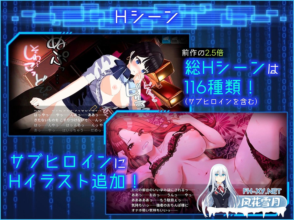 [盗摄SLG/中文]LOOK.hacII 手机摄像头 x 盗摄2 LOOK.hacII -ルック・ハックII- V1.4 官中步兵版+DLC[PC/5.6G]-7.jpg