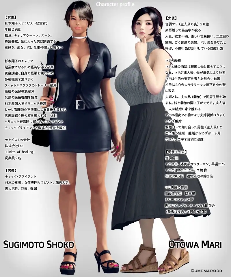 [SLG/安卓/官中] 梅麻吕 性治疗师 GAME版 セックスセラピスト GAME Android版 [1G]-3.jpg