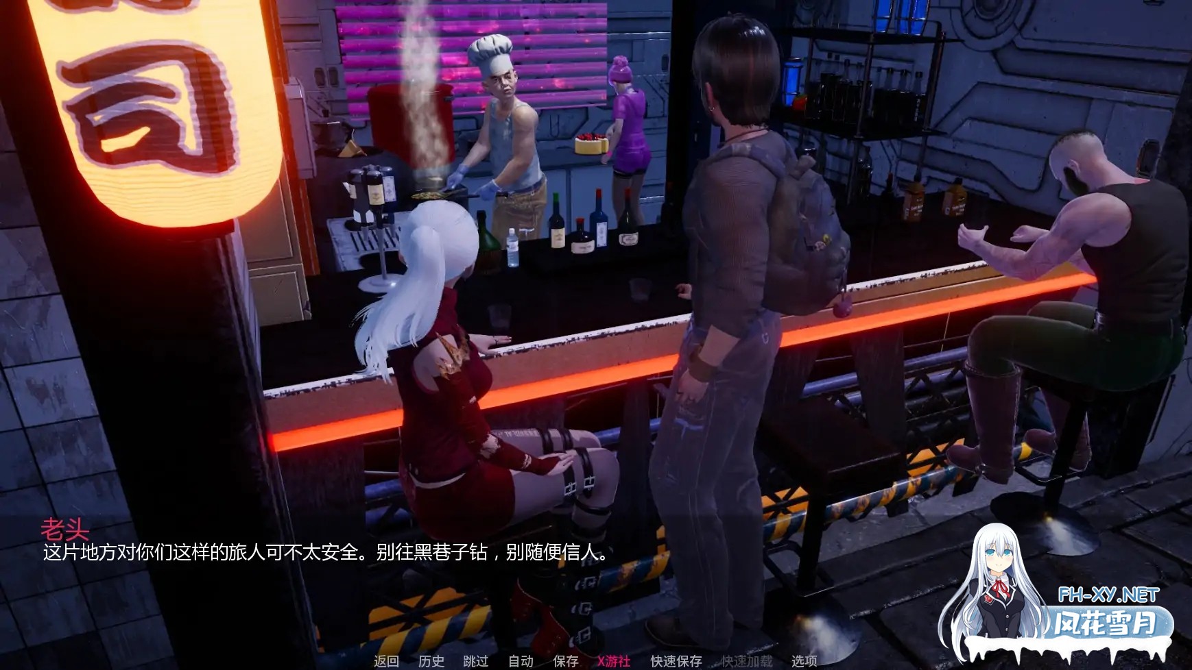 [SLG/AI汉化/3D/动态/更新]逃生/NEXORIS [Ver0.5][PC+安卓/4.56G]-6.jpg