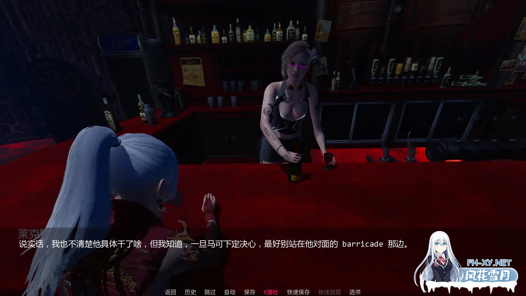 [SLG/AI汉化/3D/动态/更新]逃生/NEXORIS [Ver0.5][PC+安卓/4.56G]-7.jpg