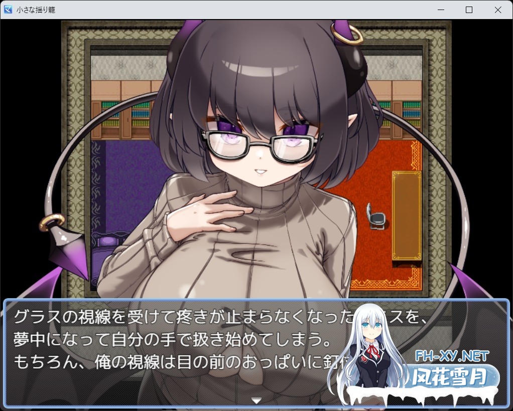 [RPG/汉化]小さな揺り籠 AI汉化版[PC/1.1G]-4.jpg