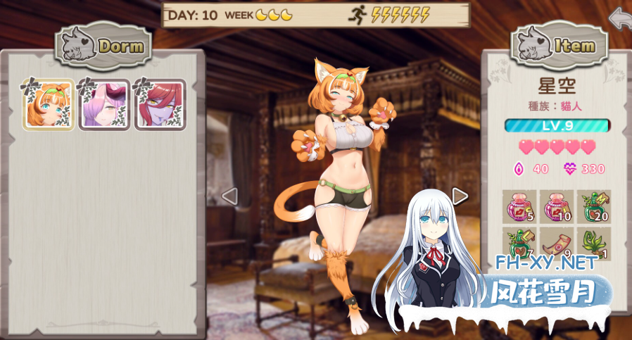 PC[模拟经营青楼SLG魔物娘]九点开张 Open At Nine~V25.09.30官中动态步兵[3.3G]百度/迅雷/夸克/UC-9.png