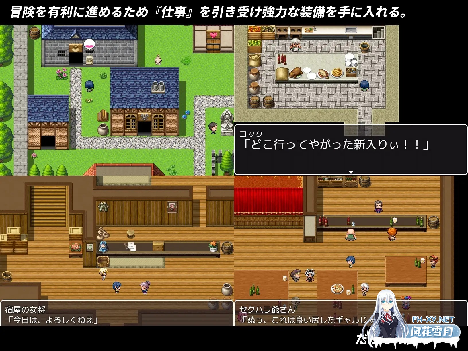 [RPG/多P/AI汉化/肛交/NTR/口交/中出][RJ306772/OreNo小屋社团]NTR姐妹塞拉和露西埃拉/NTR姉妹 シエラとルシエラ[Ver1.0][PC+安卓]-4.jpg