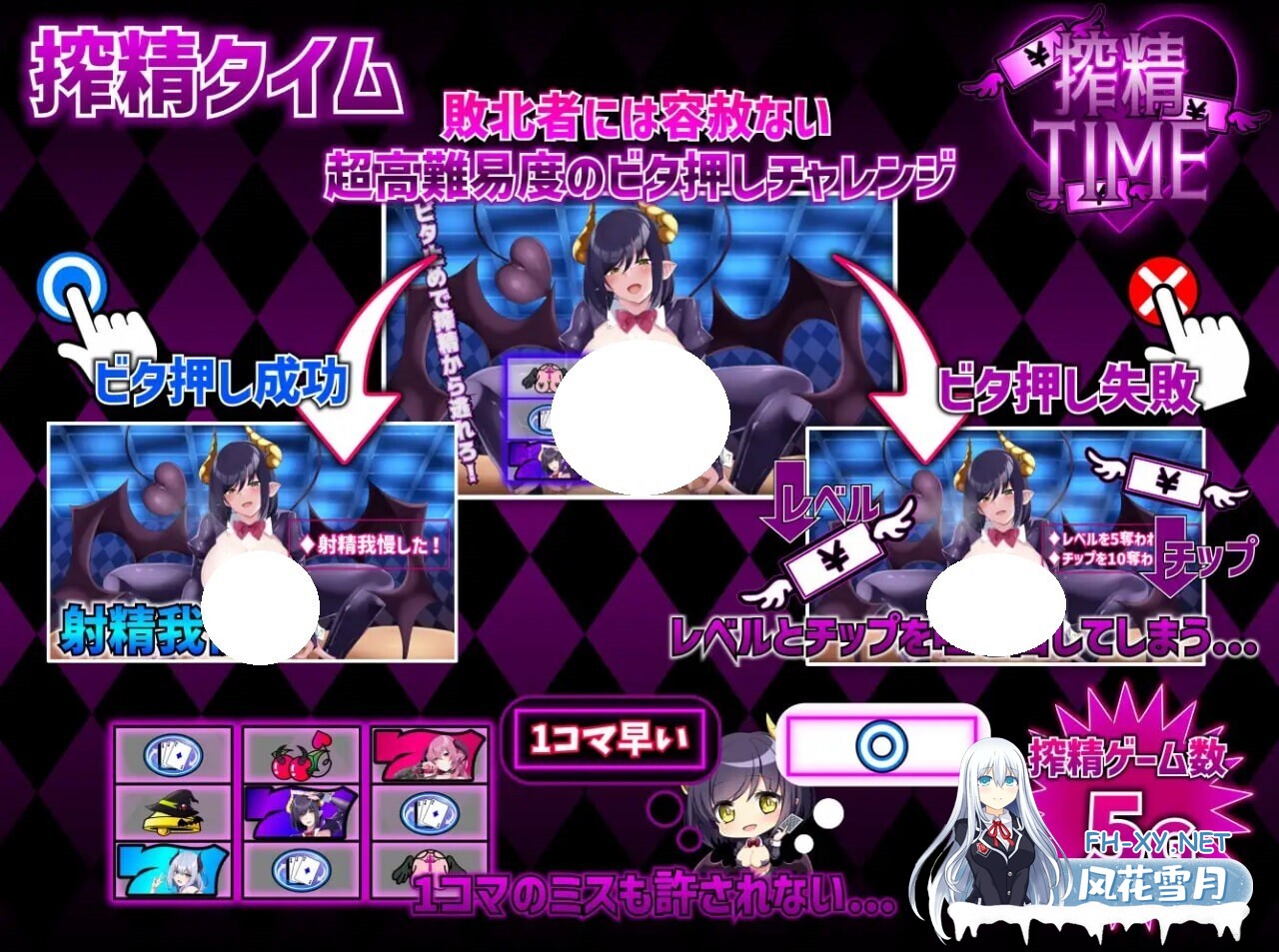 [SLG/精翻/PC] 魅魔赌场 ～淫魔城魅魔 v1.0.9 サキュバスカジノ ~淫魔城サキュバス~ [578M]-5.jpg