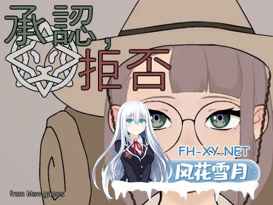 [SLG/生肉/中出/2D/淫乱/更新/步兵][RJ01078235/Dong134社团]批准、拒绝/承認、拒否/Permit, Deny[Ver25.11.11][PC/60M]-2.jpg