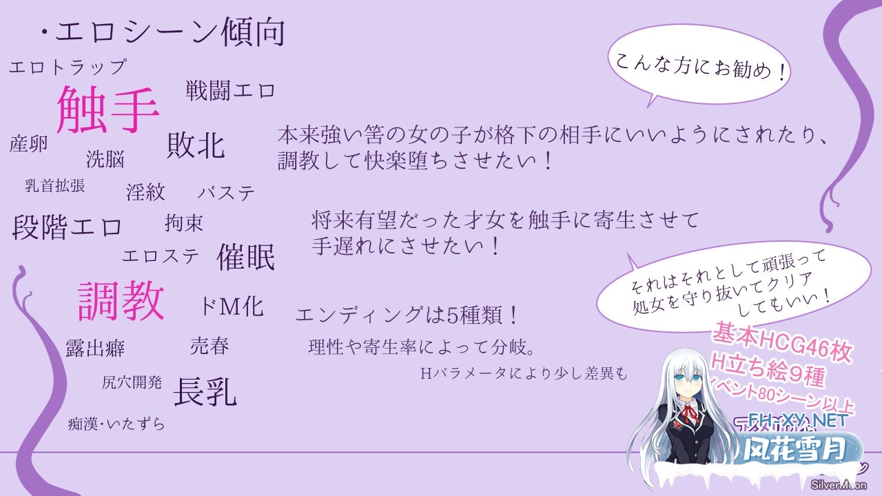 [RPG/官中]艾梅莉亚与色色触手迷宫/アメリアと触手エロトラップダンジョン 官方中文步兵版+全CG存档[PC/1.6G]-9.jpg