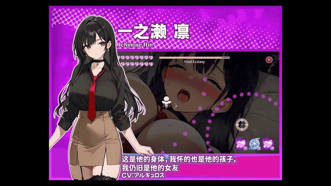 [SLG/2D/STEAM官中/巨乳/中出/怀孕/NTR/束缚]孕于神意/Whispers of Goddess[PC/0.3G]-2.gif