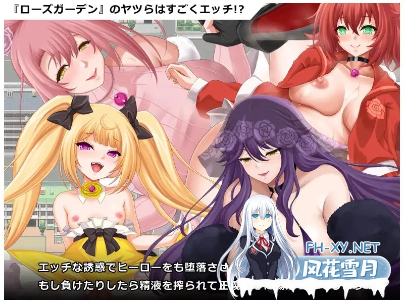 [RPG/AI汉化/色诱/反向奸/中出/更新][RJ01492692/蒼桜社团]英勇之魂！- 迎战全是女性的反派集团RPG-/ヒロイック スピリット！-女だらけのヴィラングル...-3.jpg