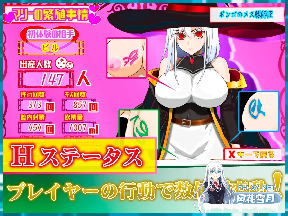 [RPG/机翻+AI文本/正太/NTR/潮吹/中出/怀孕/巨乳/处女][RJ01317573/非情口行き社团]魔法乡的繁荣内情 - 天才魔法少女玛丽与受孕仪式-/魔法の里の繁栄事...-3.jpg