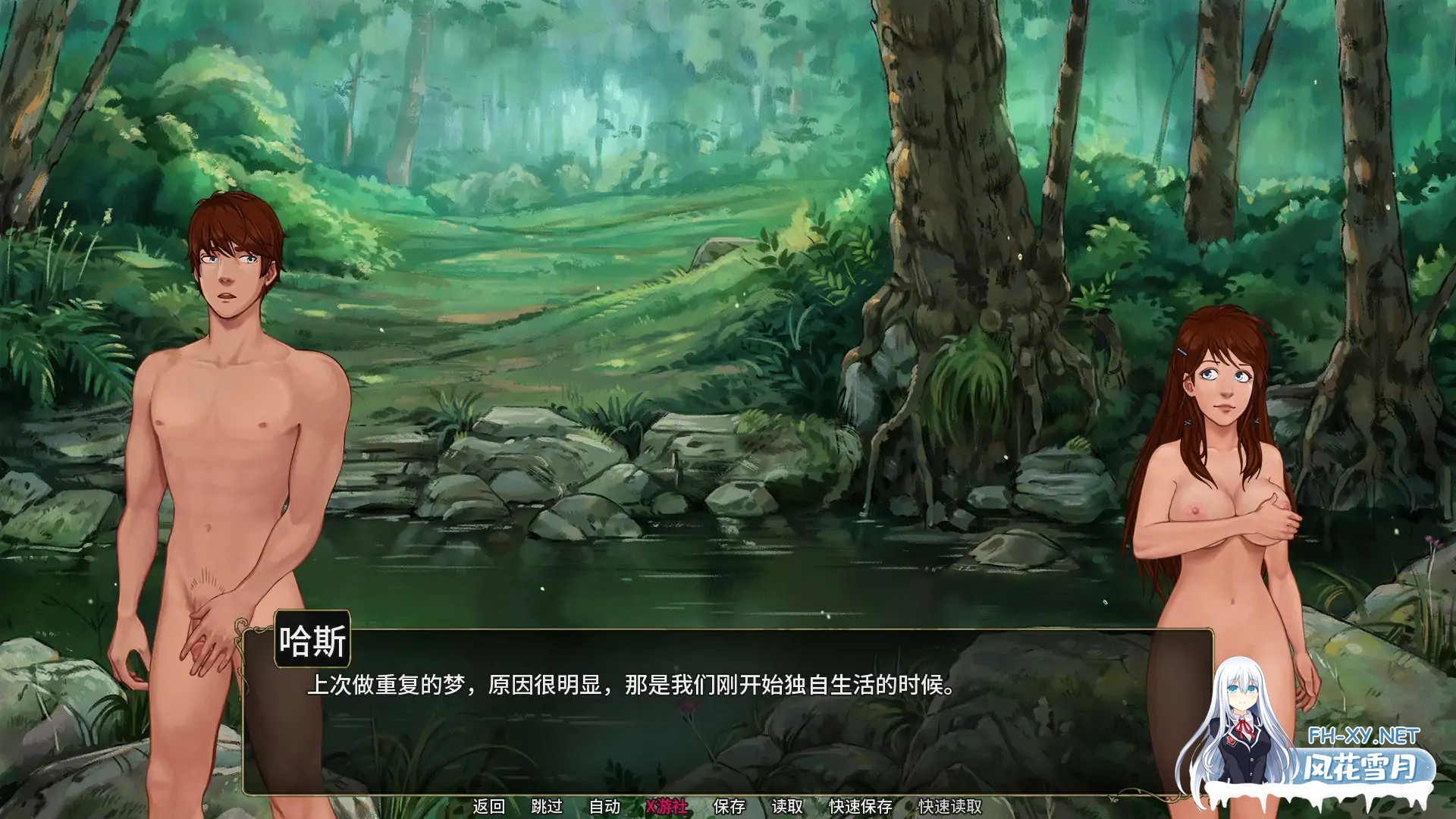 [SLG/AI汉化/2D/更新]余烬的避难所/Refuge of Embers[Ver0.21a][PC+安卓/1G]-3.jpg