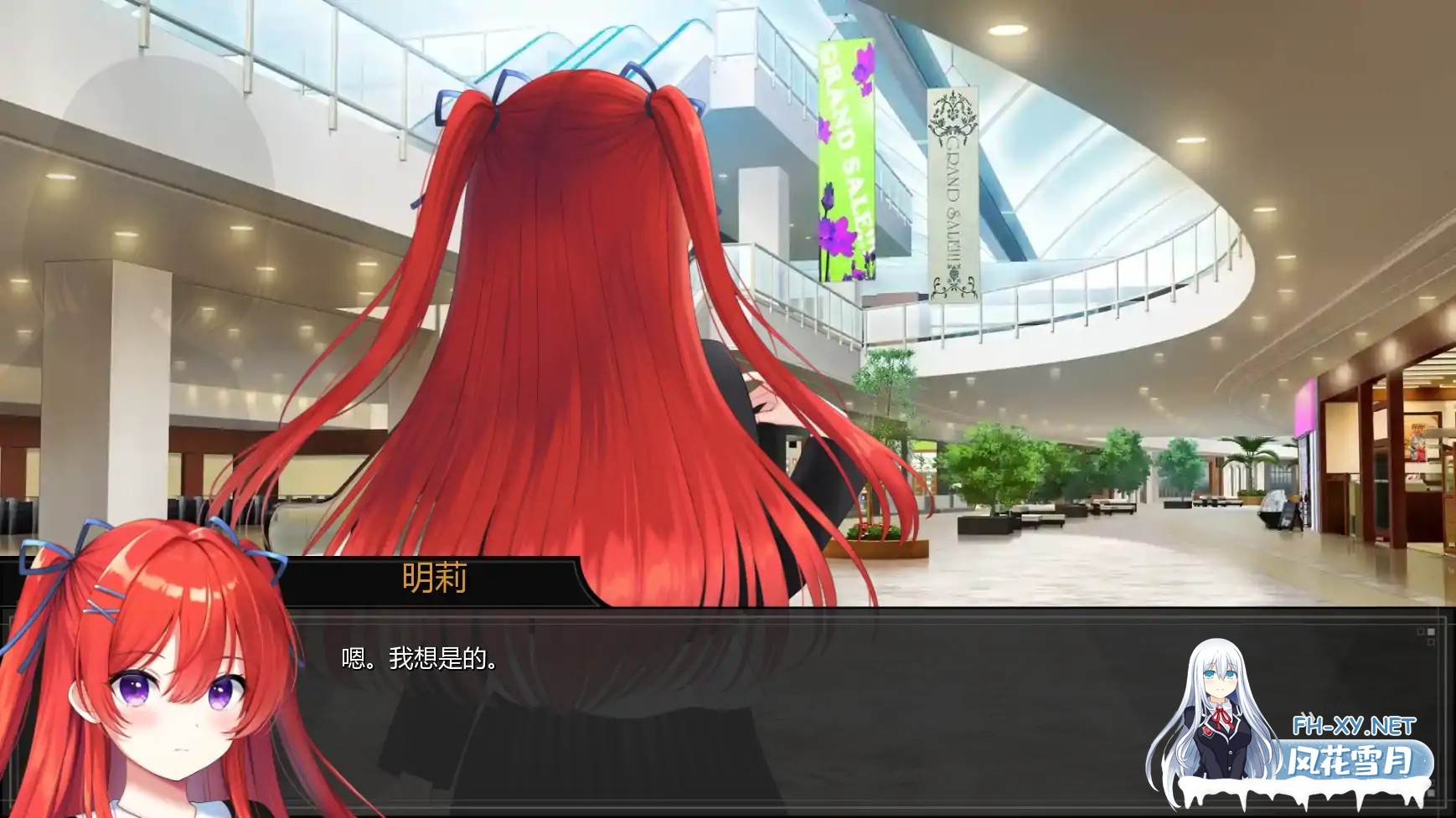 [SLG/AI汉化/2D/更新]心缚深渊:梦魇/Heartsworn Abyss: NighTmaRes[Ver0.56][PC+安卓/4.51G]-3.jpg