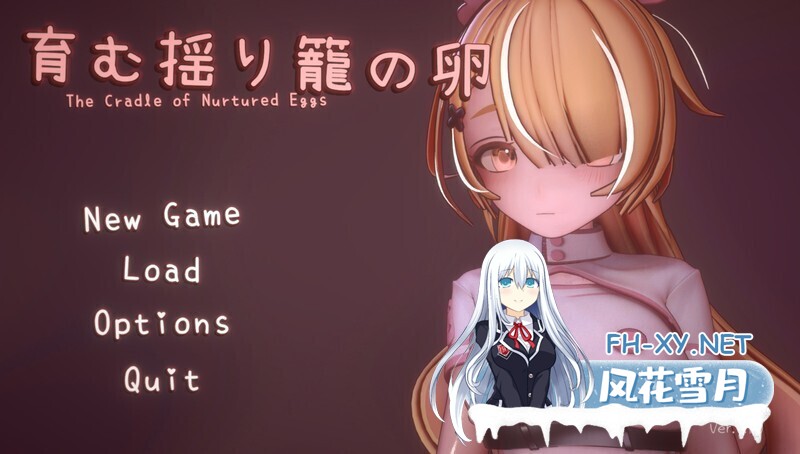 [日式ACT/中文/全动态 /PC+安卓] 孕育希望的摇篮之卵 育む揺り籠の卵 v0.1.35a Beta [1.2G/更新]-1.jpg