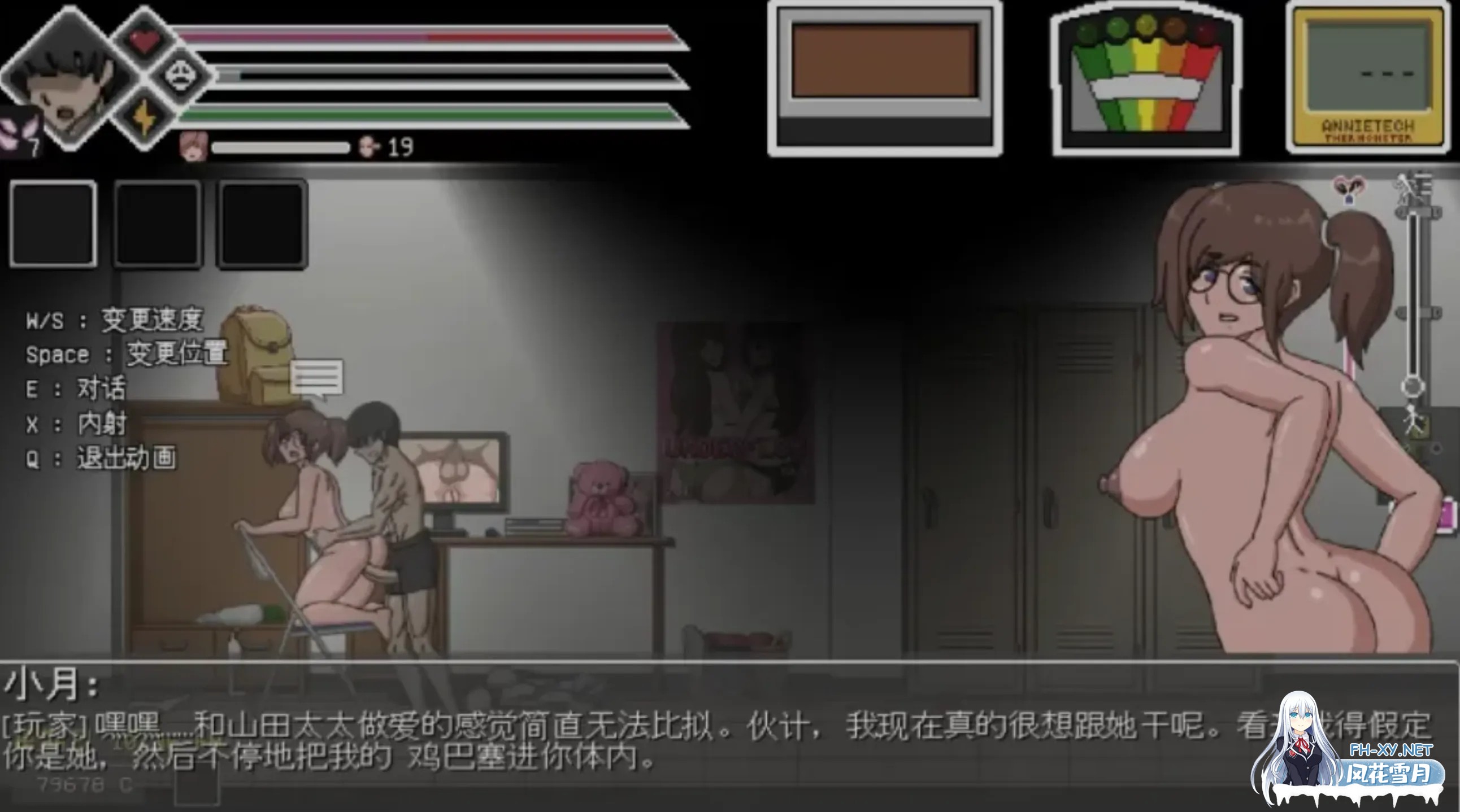 [SLG/精翻汉化/全动态] 银荡的灵魂狩猎 Ringman Edition Ver0.33 hjk11大佬精翻汉化版 [800M/更新]-4.jpg