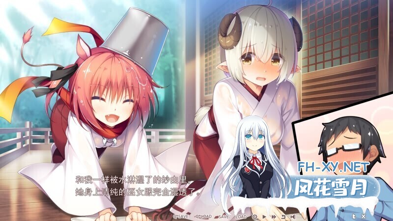 [日系ADV大作/汉化/巫女/异种奸/PC]神明的尾巴～天干地支神们的报恩!神様のしっぽ～干支神さまたちの恩返し～ Ver1.02 汉化版[8.03G/全CV]-3.jpg