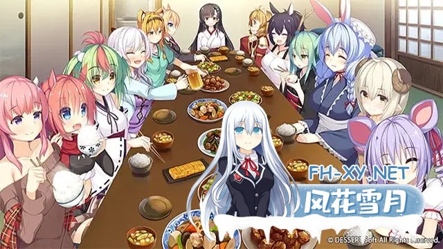 [日系ADV大作/汉化/巫女/异种奸/PC]神明的尾巴～天干地支神们的报恩!神様のしっぽ～干支神さまたちの恩返し～ Ver1.02 汉化版[8.03G/全CV]-14.jpg