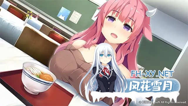 [日系ADV大作/汉化/巫女/异种奸/PC]神明的尾巴～天干地支神们的报恩!神様のしっぽ～干支神さまたちの恩返し～ Ver1.02 汉化版[8.03G/全CV]-18.jpg