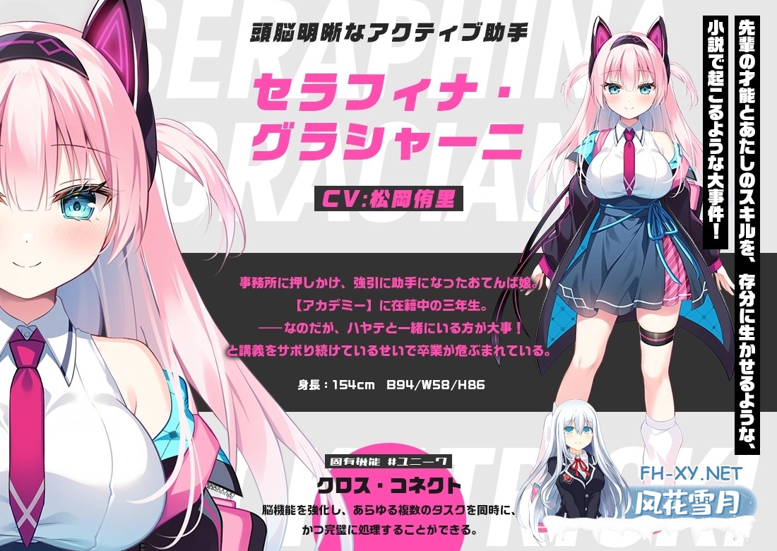 [日系ADV拔作/汉化/PC]破解≡诡计 CRACK≡TRICK!豪華版 AI汉化内嵌版+全CG存档[1.81G/CV]-3.jpg