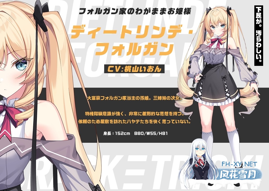 [日系ADV拔作/汉化/PC]破解≡诡计 CRACK≡TRICK!豪華版 AI汉化内嵌版+全CG存档[1.81G/CV]-4.jpg